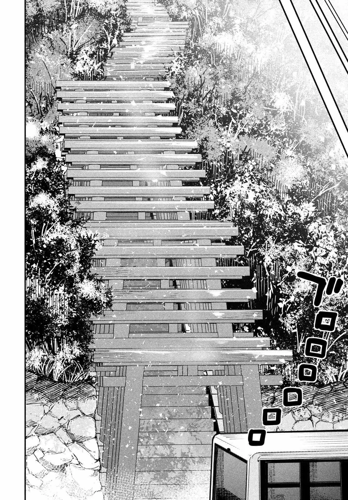 The great sage who returned from another world wants to live quietly Chapter 4 19